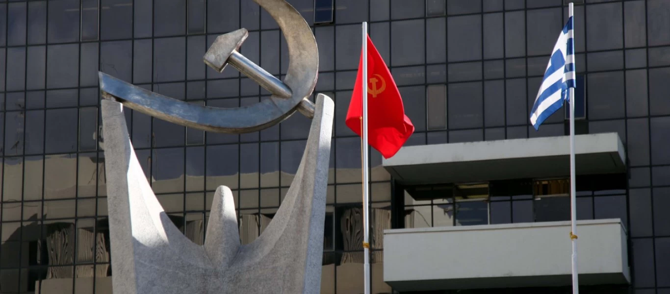 KKE για κορωνοϊό: «Να πάρει άμεσα μέτρα η κυβέρνηση»